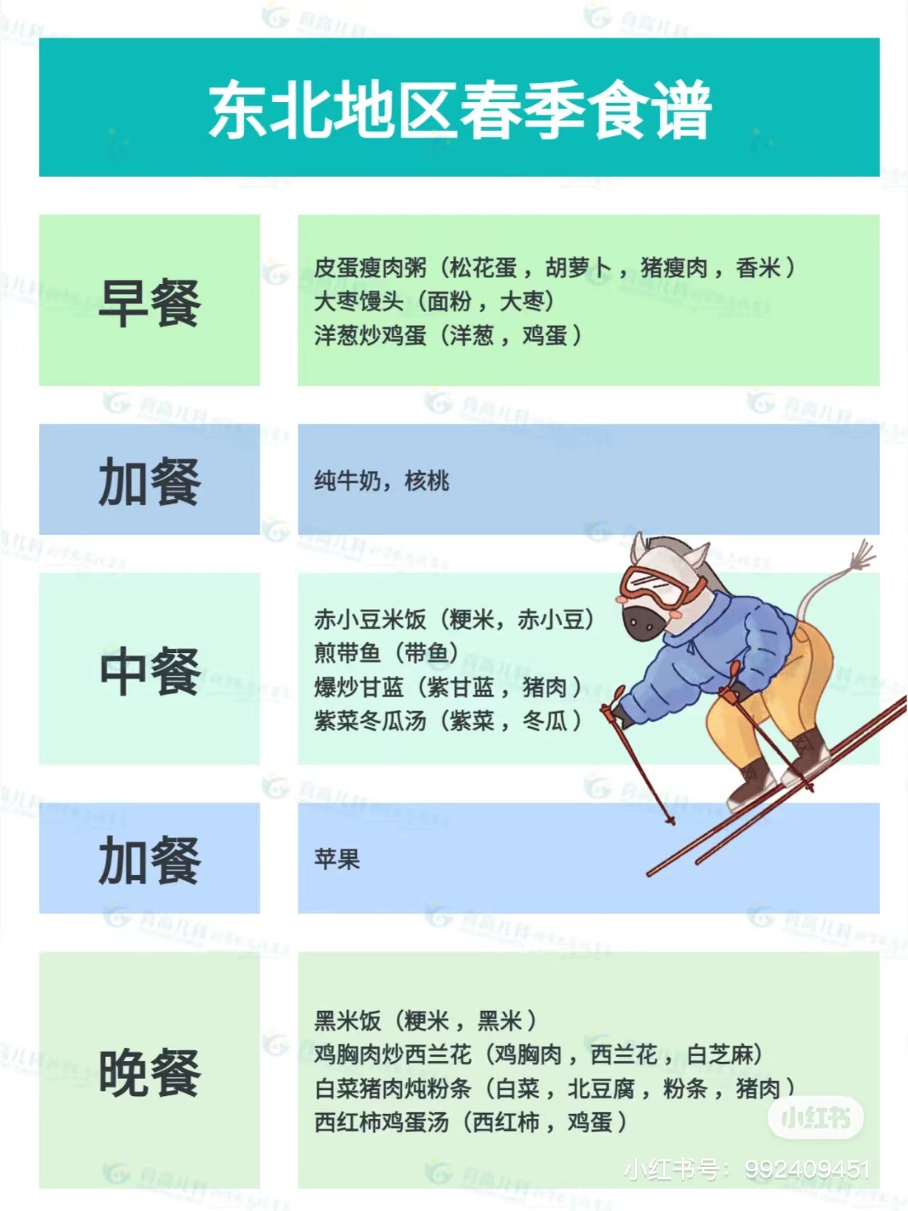 微(wēi)信圖片_20230227100141.jpg