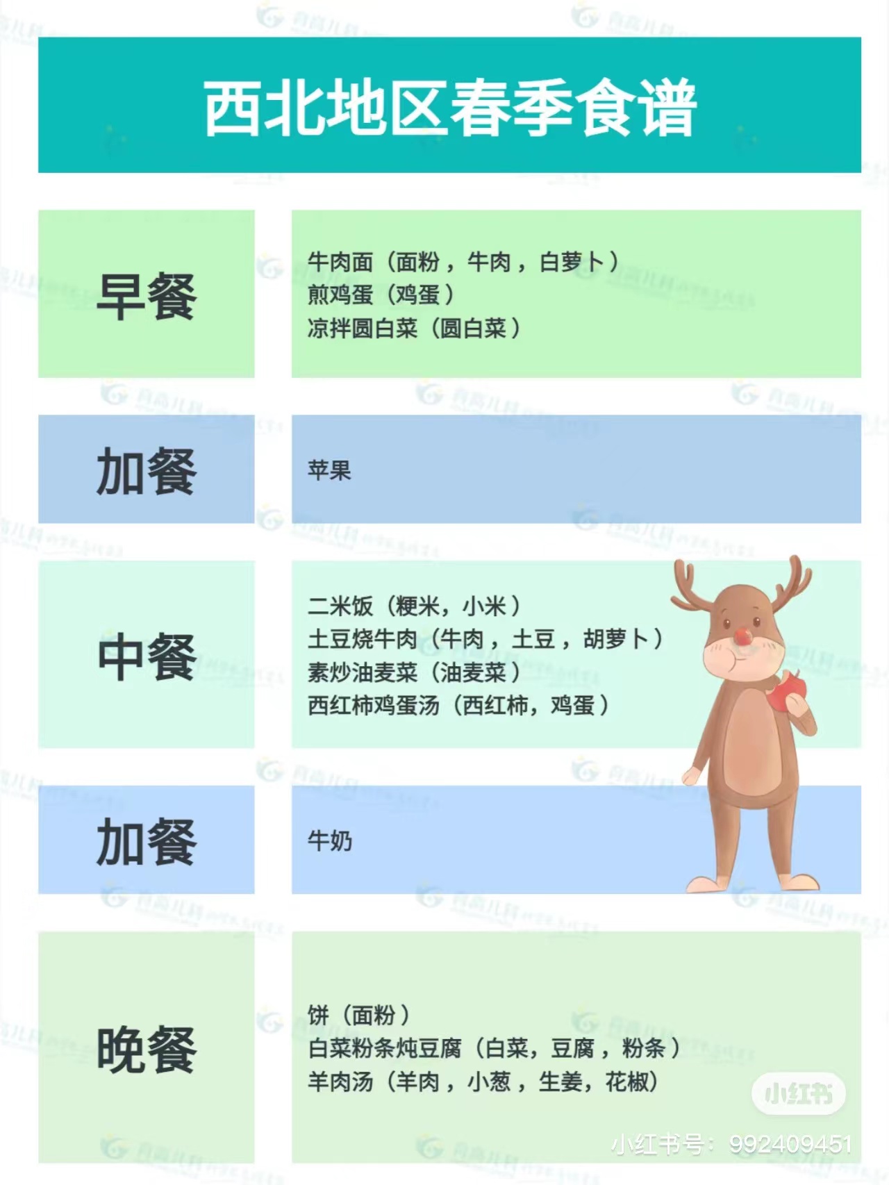 微(wēi)信圖片_20230227100153.jpg