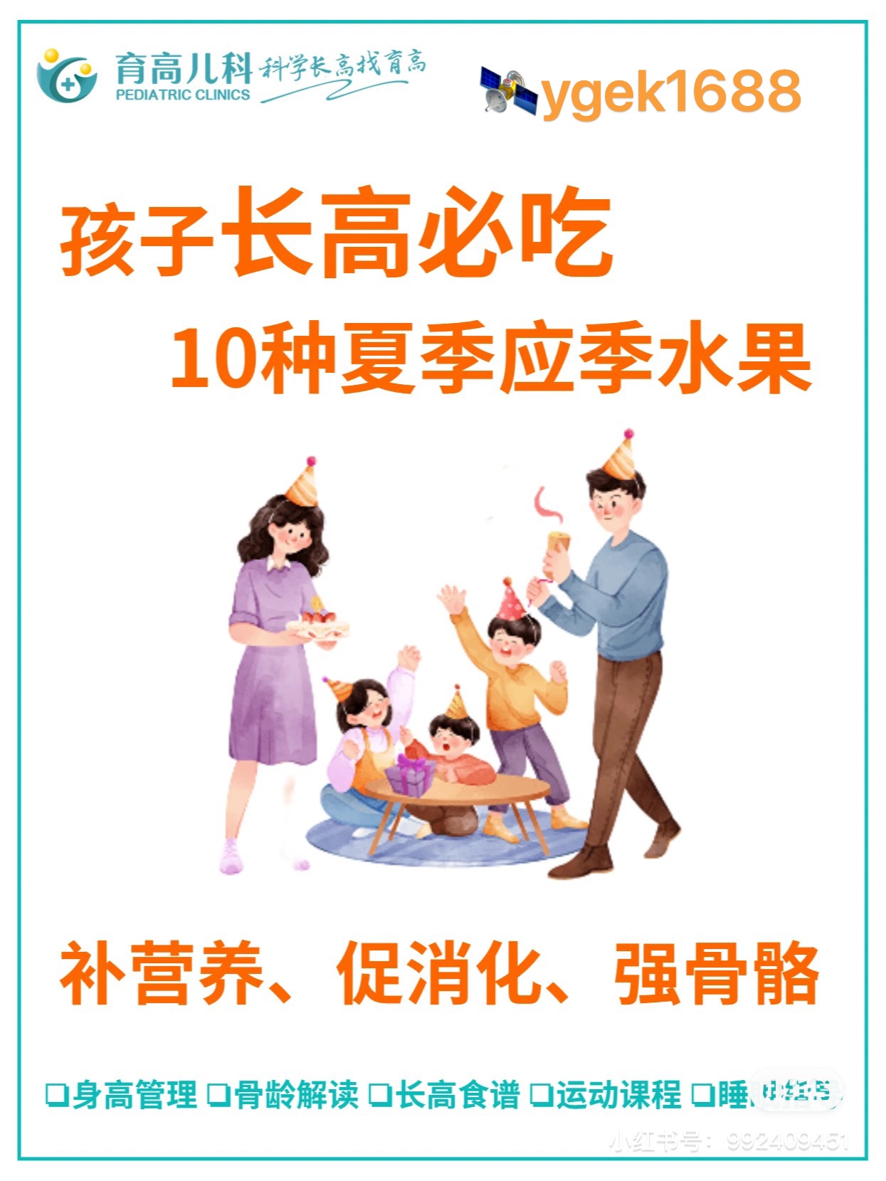 微(wēi)信圖片_20230605112433.jpg