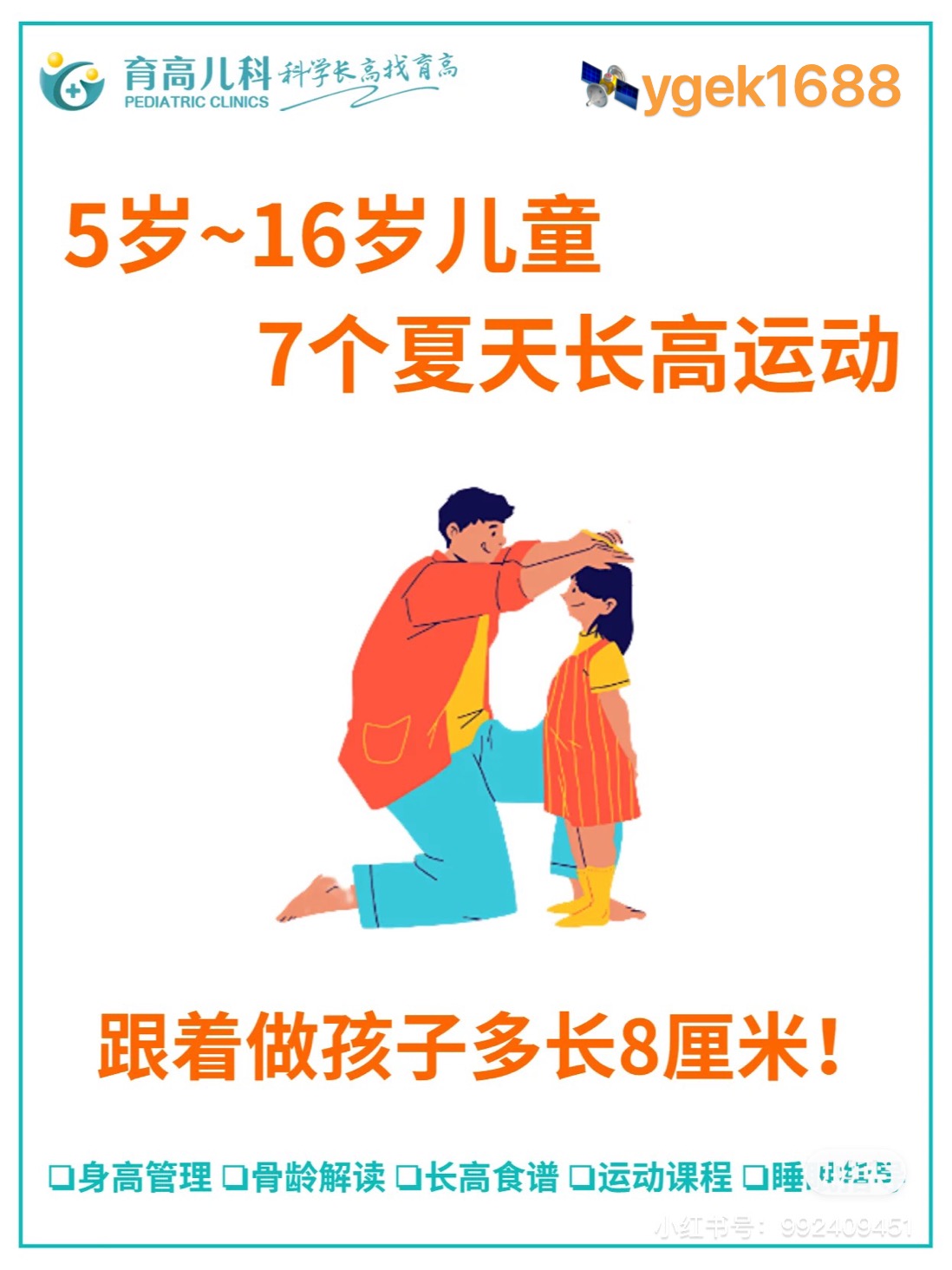微(wēi)信圖片_20230625103439.jpg