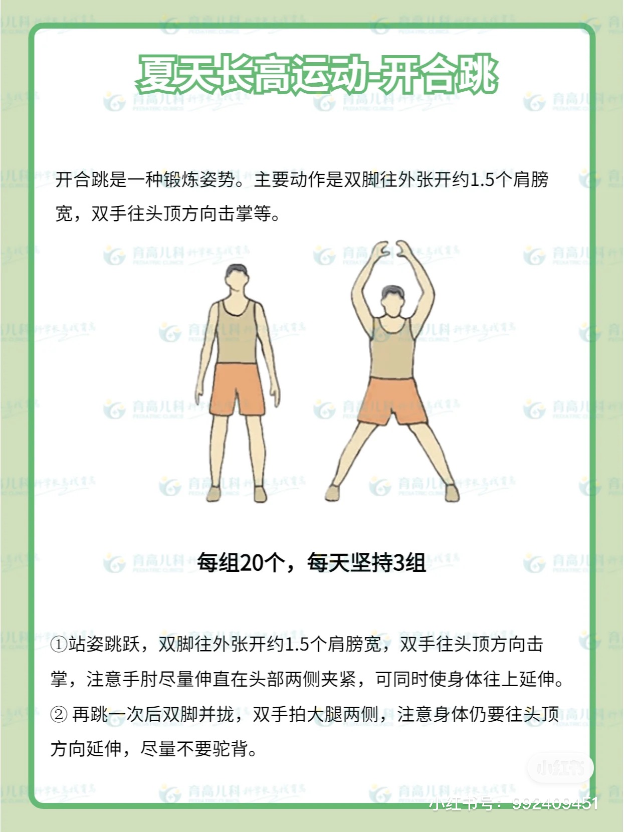 微(wēi)信圖片_20230625103448.jpg