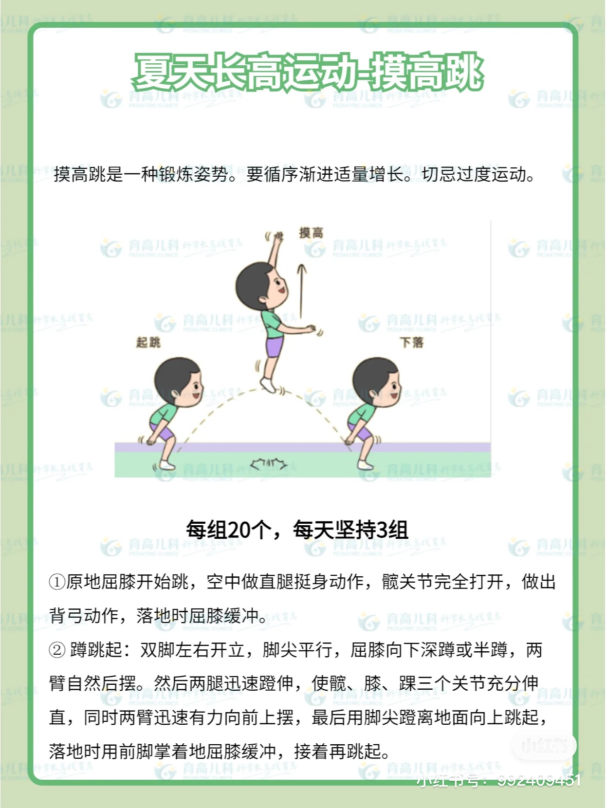 微(wēi)信圖片_20230625103452.jpg