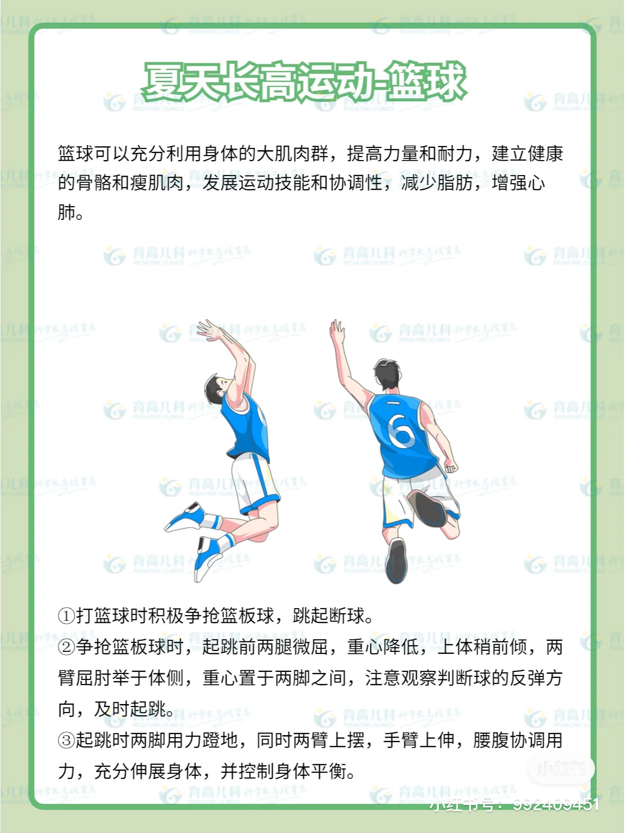 微(wēi)信圖片_20230625103506.jpg