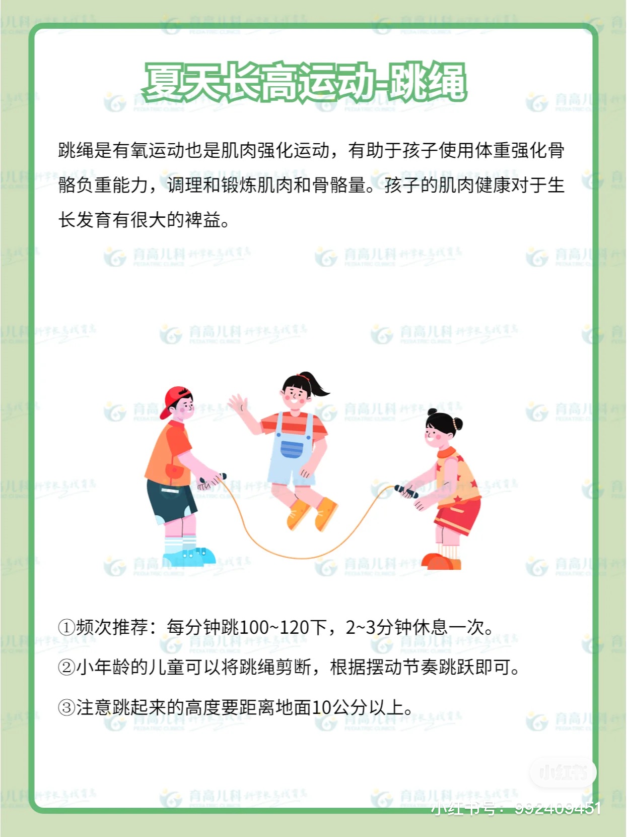 微(wēi)信圖片_20230625103516.jpg