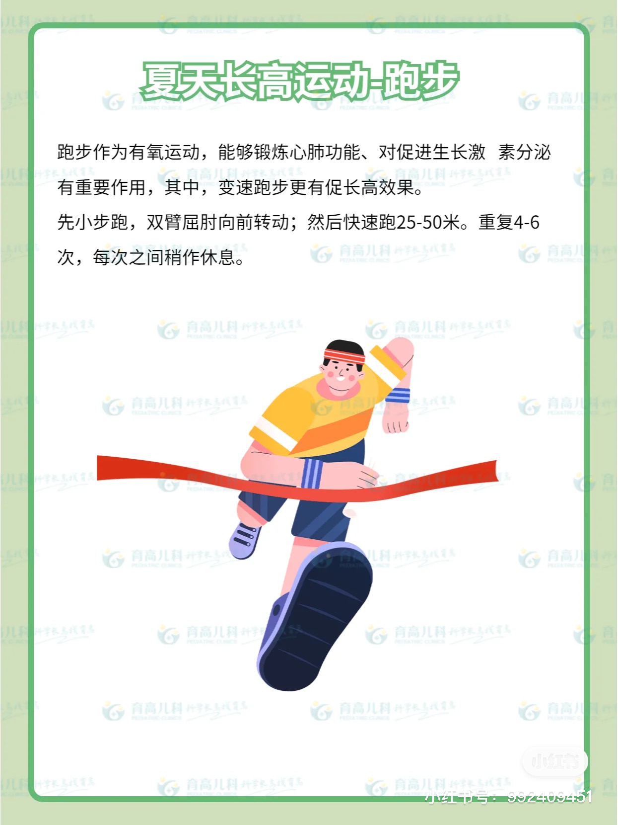微(wēi)信圖片_20230625103526.jpg
