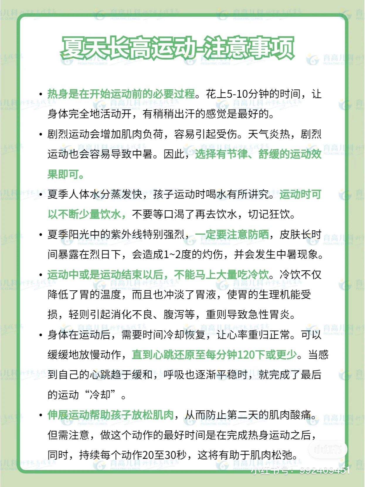 微(wēi)信圖片_20230625103530.jpg