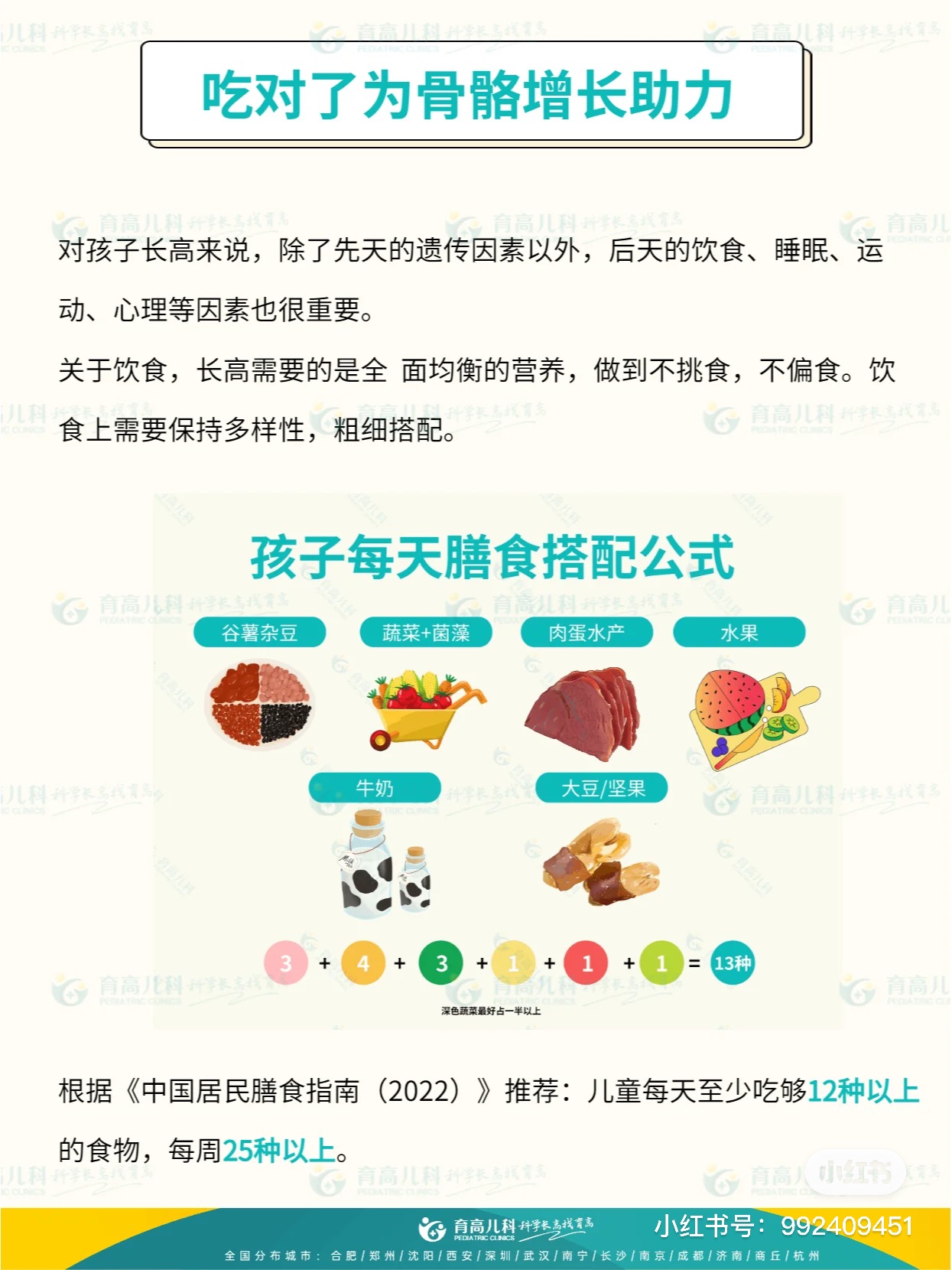 微(wēi)信圖片_20230710101219.jpg