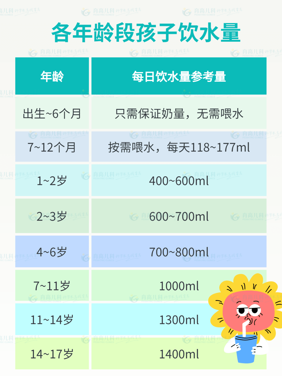 640 (1).png