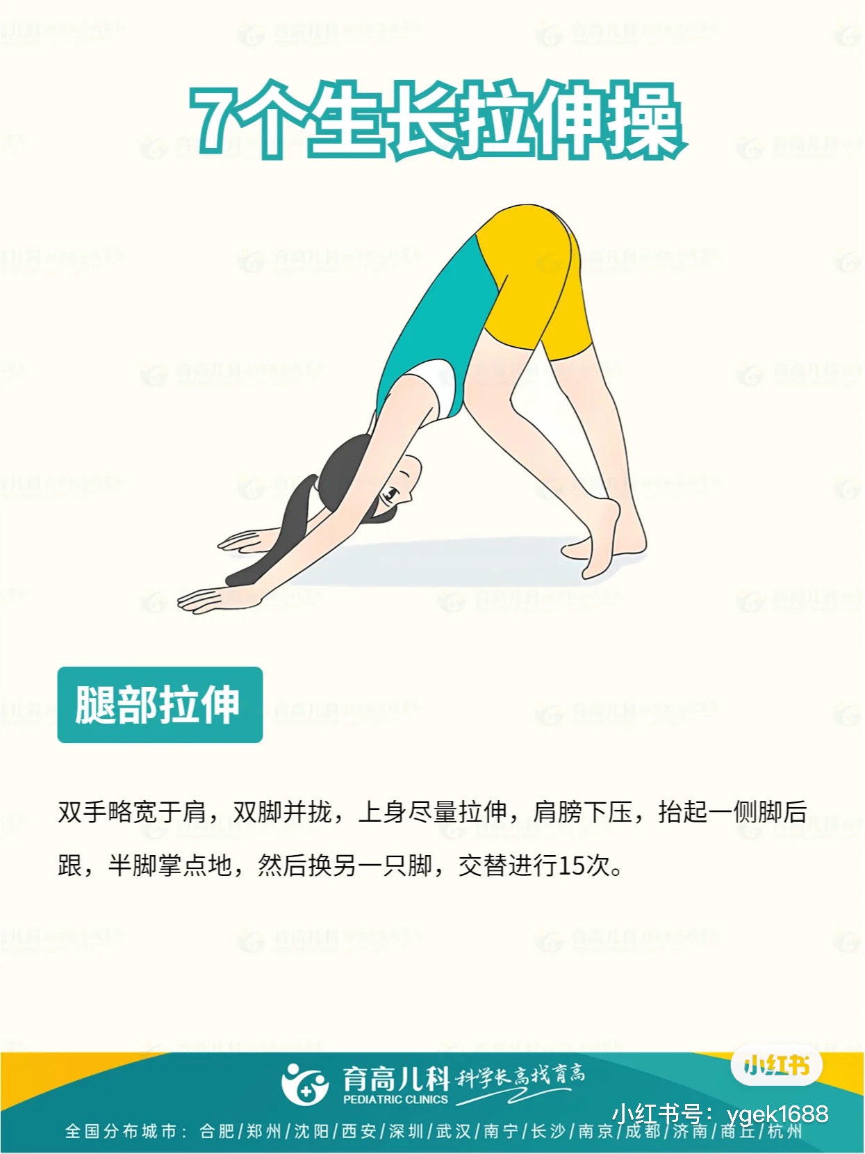 微(wēi)信圖片_20230731113026.jpg