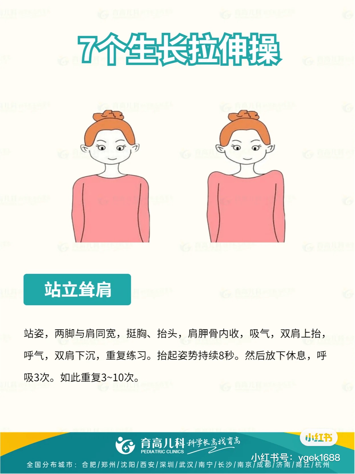 微(wēi)信圖片_20230731113030.jpg