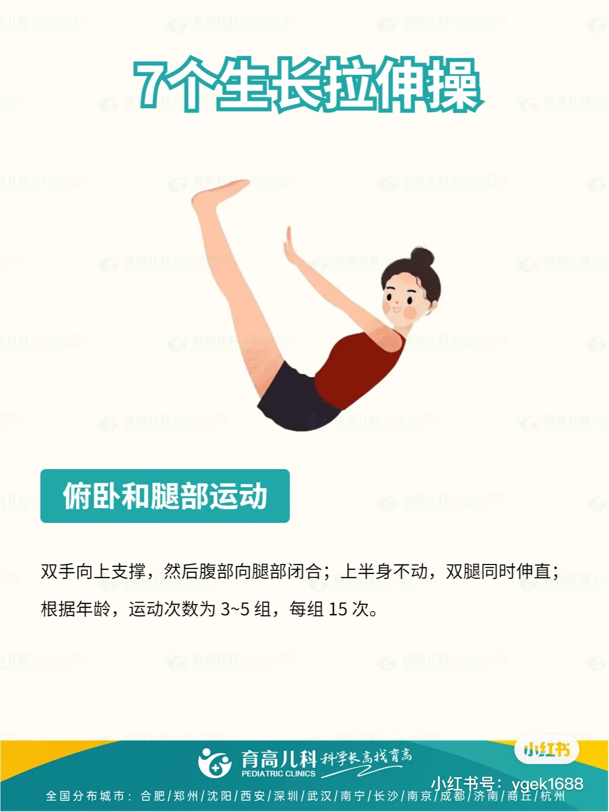 微(wēi)信圖片_20230731113034.jpg