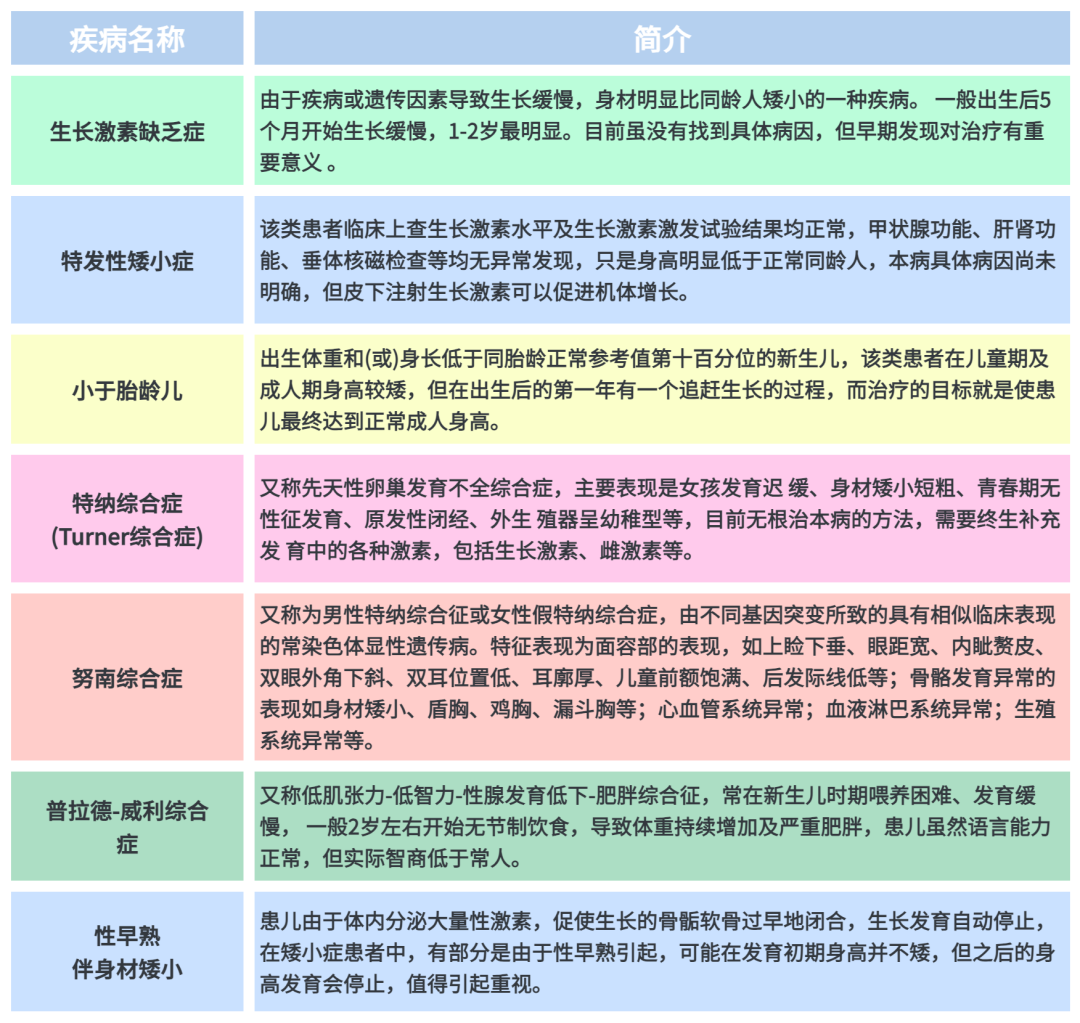 640 (2).png