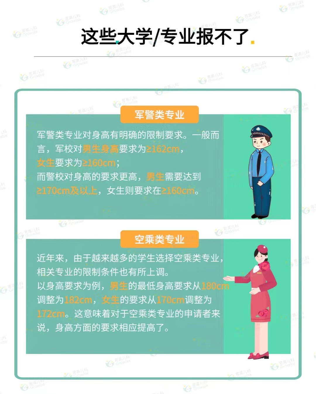 微(wēi)信圖片_20240611112721.jpg