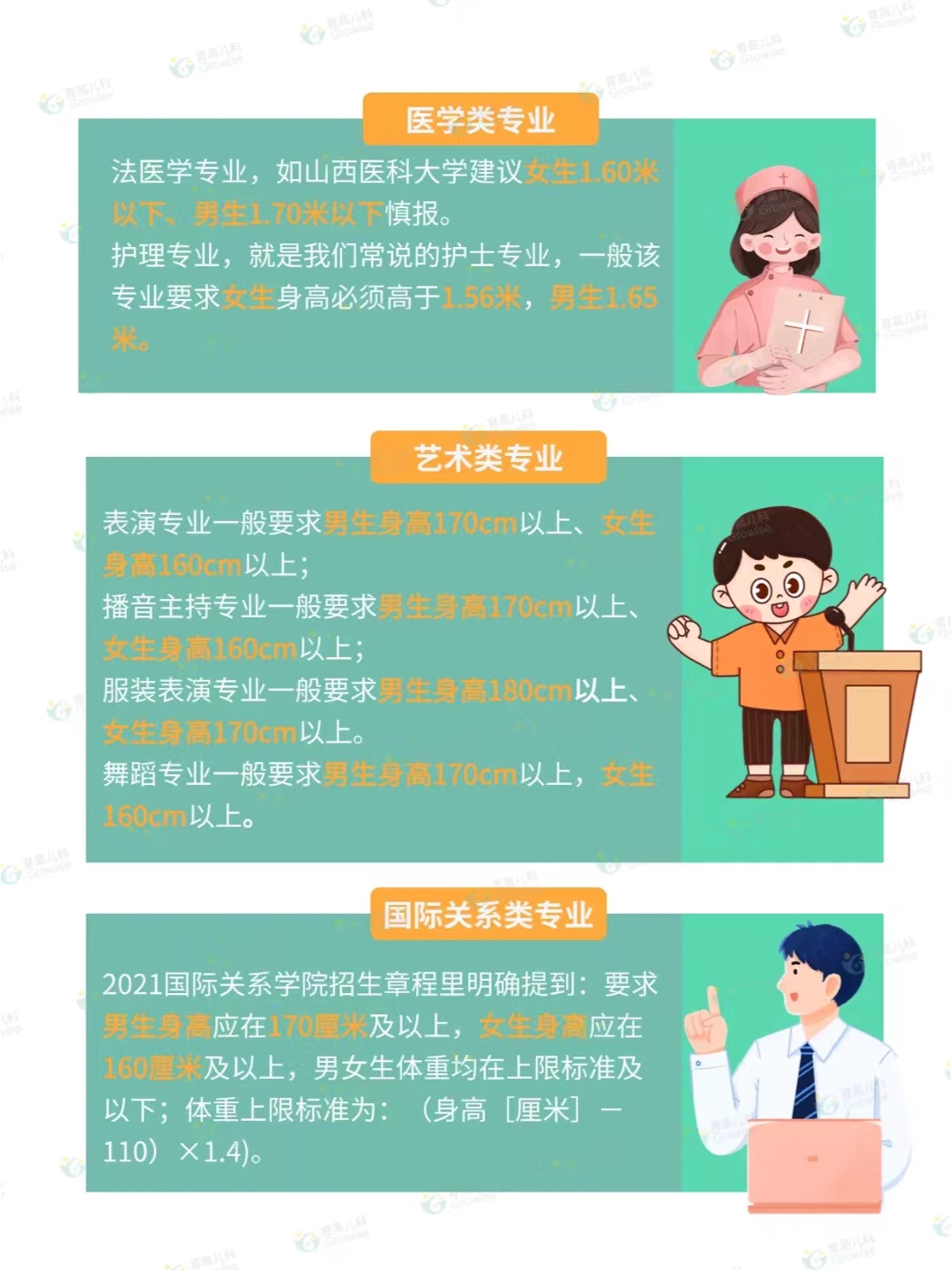微(wēi)信圖片_20240611112725.jpg