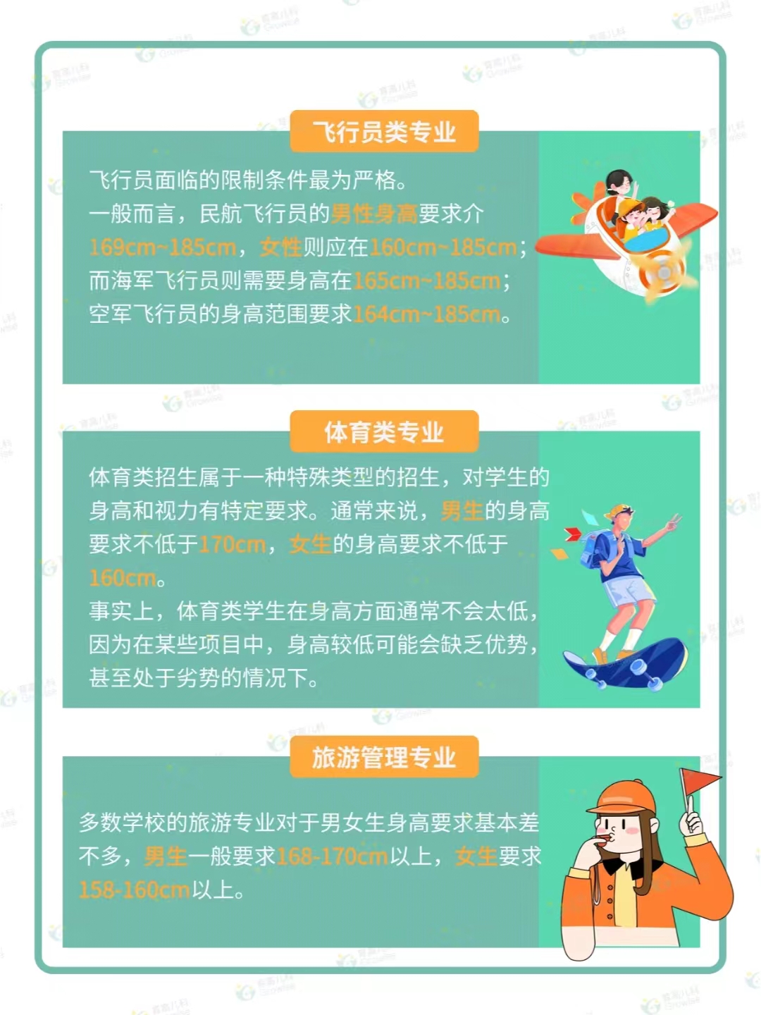 微(wēi)信圖片_20240611112730.jpg